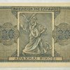 Ελλάδα χαρτονόμισμα 20 δραχμές 1944 Συλλεκτικά Χαρτονομίσματα