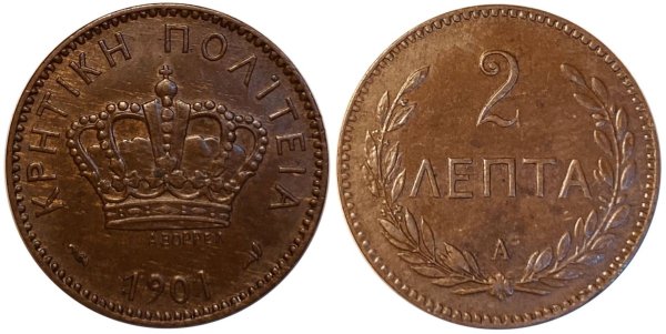 Κρητική πολιτεία 2 λεπτά 1901 Ελληνικά Συλλεκτικά Νομίσματα