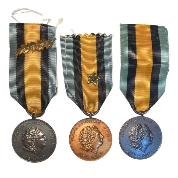 Μετάλλια Μακεδονικού Αγώνα 3 τάξεις Παράσημα - Στρατιωτικά μετάλλια - Τάγματα αριστείας