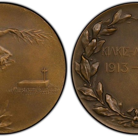 Μετάλλιο20ΚΙΛΚΙΣ20ΛΑΧΑΝΑ201913 192820sp6520pcgs.jpeg