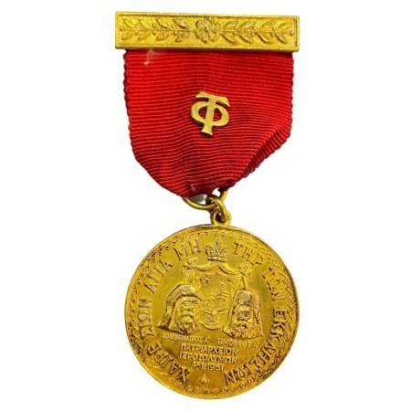 Μετάλλιο20Πατριαρχείου20Ιεροσολύμων201951.jpeg