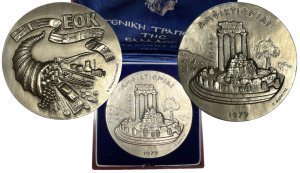 Ελλάδα 1979 Εοκ ασημένιο μετάλλιο ,γενική τράπεζα Αναμνηστικά Μετάλλια