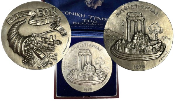 Ελλάδα 1979 Εοκ ασημένιο μετάλλιο ,γενική τράπεζα Αναμνηστικά Μετάλλια