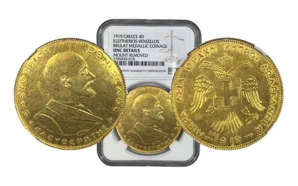 1919 Ελευθέριος Βενιζέλος 4 δουκάτα χρυσό Ελληνικά Νομίσματα