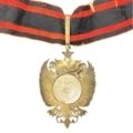 ALBANIAN ORDER OF SKANDERBEG COMMANDER’S NECK BADGE, TYPE II Παράσημα - Στρατιωτικά μετάλλια - Τάγματα αριστείας