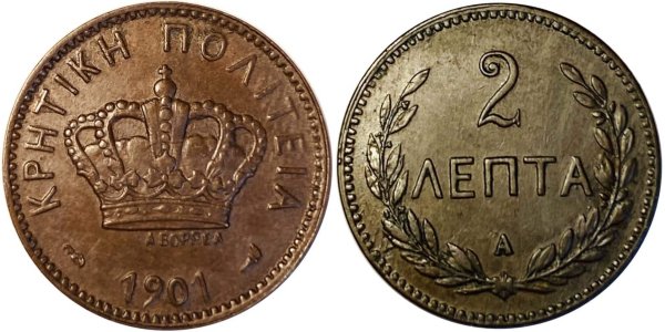 ΚΡΗΤΙΚΉ ΠΟΛΙΤΕΊΑ 2 ΛΕΠΤΆ 1901 Ελληνικά Νομίσματα
