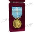 Ελλάδα , ολόχρυσο μετάλλιο ανακτορικών υπηρεσιών Γεώργιος Ά  RRRR! Παράσημα - Στρατιωτικά μετάλλια - Τάγματα αριστείας