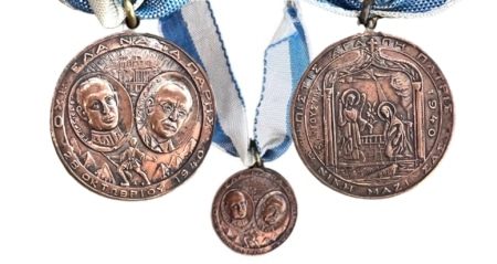 Μετάλλιο 28η Οκτωβρίου 1940, Μεταξάς και Γεώργιος Β´ Αναμνηστικά Μετάλλια