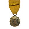 Μετάλλιο βορειοηπειρωτικού αγώνα 1936 Παράσημα - Στρατιωτικά μετάλλια - Τάγματα αριστείας