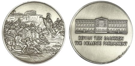 Βουλή των Ελλήνων μετάλλιο Αναμνηστικά Μετάλλια