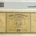 Ιταλική Κατοχή Cassa Mediterranea 1000 Δραχμές 1941 Συλλεκτικά Χαρτονομίσματα