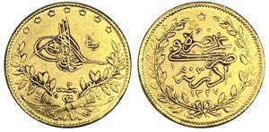 Turkey Muhammad V gold 50 Kurush AH 1327/2 Edirne Ξένα νομίσματα