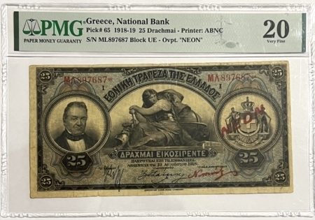 Εθνική Τράπεζα Της Ελλάδος 25 Δραχμές 1918 VF20 PMG Συλλεκτικά Χαρτονομίσματα