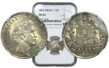 Ελλάδα 1/2 Δραχμή 1833 NGC MS62 Ελληνικά Νομίσματα