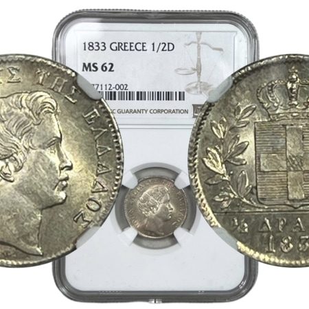 Ελλάδα 1/2 Δραχμή 1833 NGC MS62 Ελληνικά Νομίσματα