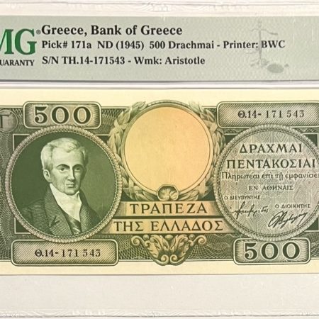 500 Δραχμές 1945 Τράπεζα Ελλάδος PMG MS65 EPQ Συλλεκτικά Χαρτονομίσματα
