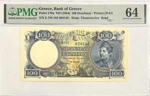 100 Δραχμές 1944 Τράπεζα Ελλάδος PMG MS64 Συλλεκτικά Χαρτονομίσματα