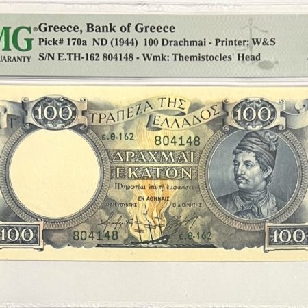 100 Δραχμές 1944 Τράπεζα Ελλάδος PMG MS64 Συλλεκτικά Χαρτονομίσματα