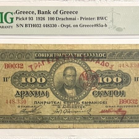 Ελλάδα Χαρτονόμισμα 100 Δραχμές 1923 ΝΕΟΝ 1926 PMG F15 Συλλεκτικά Χαρτονομίσματα