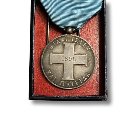 Σπάνιο Μετάλλιο Κρητικής Επαναστάσεως 1898 Παράσημα - Στρατιωτικά μετάλλια - Τάγματα αριστείας