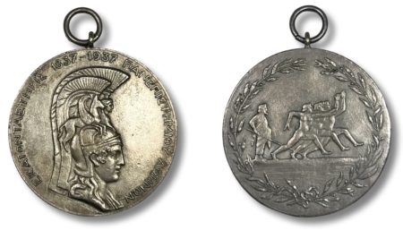 Εκατονταετηρίδα πανεπιστημίου Αθηνών 1837-1937 , μετάλλιο Αναμνηστικά Μετάλλια