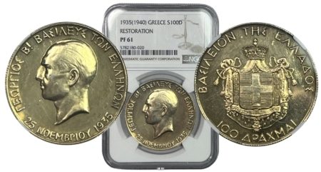 Γεώργιος Β’ Ασημένιο 100 Δραχμές 1935 (1940) PF 61 NGC Ελληνικά Συλλεκτικά Νομίσματα
