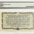 Ελλάδα , 5 Οκάδες 1944 PMG MS63 Συλλεκτικά Χαρτονομίσματα