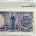 Ελλάδα Χαρτονόμισμα 10000 Δραχμές 1946 AU50 PMG Συλλεκτικά Χαρτονομίσματα