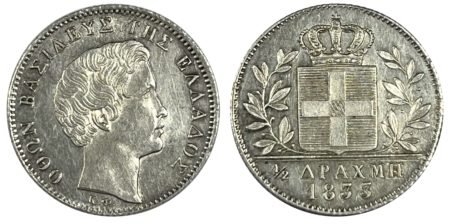Βασιλιάς Όθωνας 1/2 Δραχμή 1833 Ασημένια AU Ελληνικά Συλλεκτικά Νομίσματα